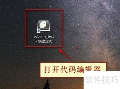 远程开启手机摄像头