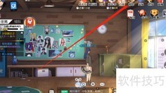 一人之下快递单使用指南