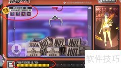 一人之下快递单使用指南