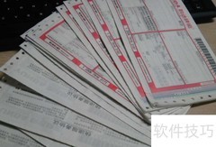 快递单是什么？一文读懂