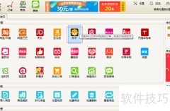 苏宁快递单连打操作指南