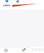 快递单定制方法指南