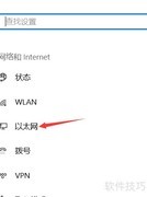 eNSP桥接网卡Web登录防火墙