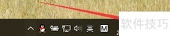Win10防火墙允许应用设置