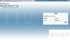 WebLogic部署Web应用