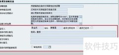 R3 Web应用信息反馈