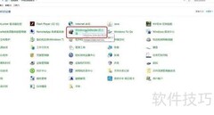 Windows防火墙允许应用通信