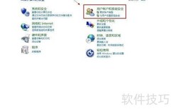 Win8应用防火墙通行指南