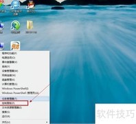 Win8应用防火墙通行指南