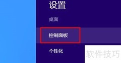 Win8搭建Web服务器指南
