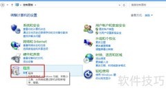 Win8搭建Web服务器指南