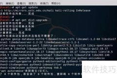 Kali 2018.2安装OpenVAS指南