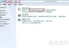 Win7搭建Web服务器指南
