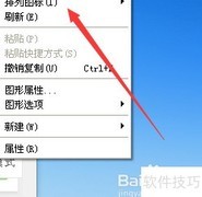 XP系统桌面锁定Web项目