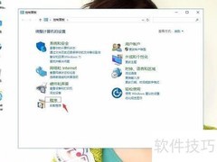 Win10配置WEB服务器指南