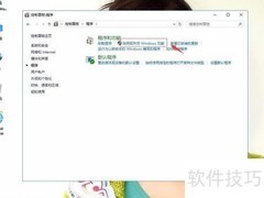 Win10配置WEB服务器指南