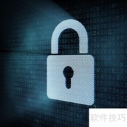 漏洞扫描强化信息安全