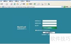 Web漏洞扫描入侵后台