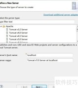 Eclipse开发Web应用入门