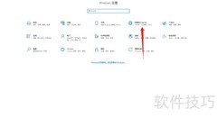 Win10允许应用通过防火墙