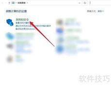如何设置应用通过防火墙