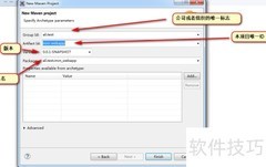 Eclipse Maven创建Web应用