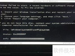 Acronis恢复电脑全攻略