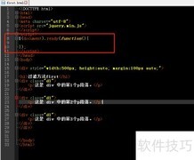 jQuery中first()方法使用技巧