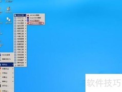 老毛桃Phoenix刷BIOS教程