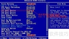 Phoenix BIOS设置指南
