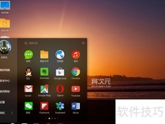 Phoenix OS U盘安装指南