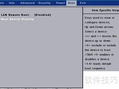 Phoenix电脑U盘启动BIOS设置