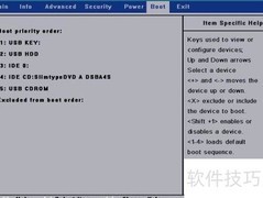 Phoenix电脑U盘启动BIOS设置