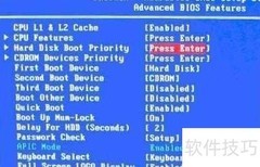 Phoenix BIOS设置U盘启动