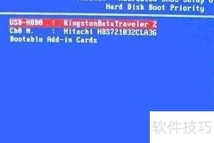 Phoenix BIOS设置U盘启动