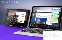 Phoenix OS U盘安装指南
