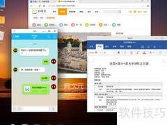 Phoenix OS U盘安装指南