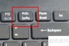 凤凰系统截图方法