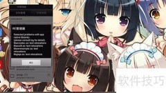 凤凰系统炸麦问题解析