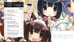 凤凰系统炸麦问题解析