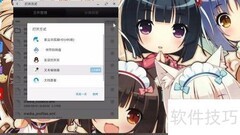 凤凰系统炸麦问题解析