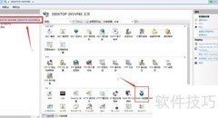 去除服务器信息头漏洞扫描