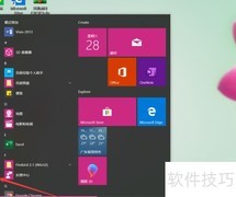 Win10设置Web筛选搜索结果