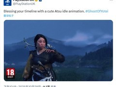 羊蹄山之魂女主宣传引争议 玩家质疑角色表情设计