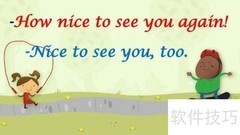 如何回应how nice的赞美