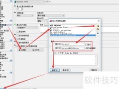 PL/SQL无表问题解决