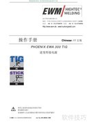 PHOENIX EWA逆变焊机操作指南