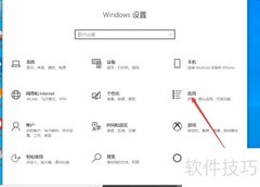 卸载Phoenix OS系统方法