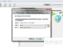VirtualBox安装Phoenix OS