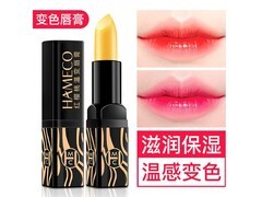 HAMECO韩美臣红樱桃润唇膏2支仅17.9元